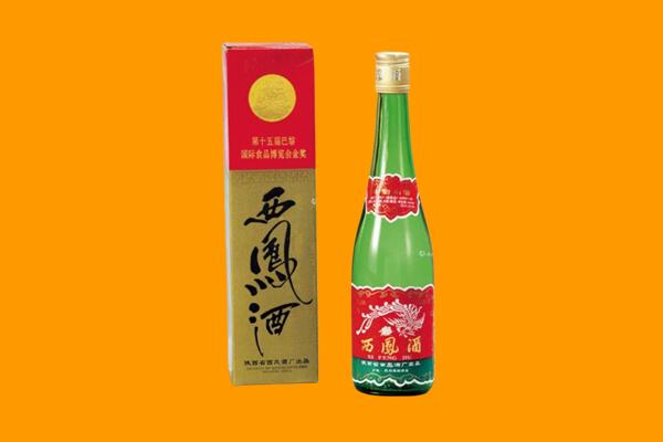 台湾台北市回收西凤酒