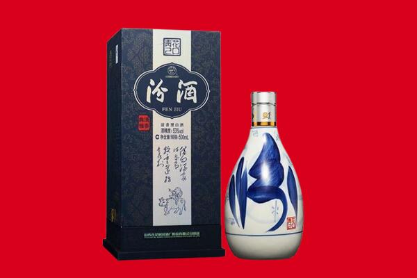 台湾台北市回收汾酒